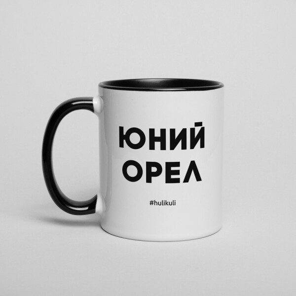 

Кружка "Юний орел"