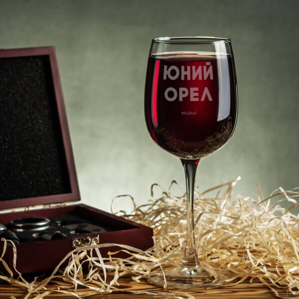 

Бокал для вина "Юний орел"