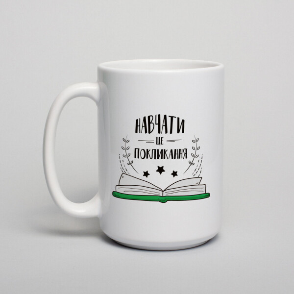 

Кружка "Навчати - це покликання" до Дня Вчителя