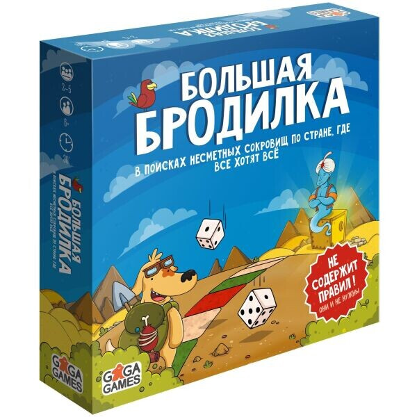 

Настольная игра GaGa Games Большая Бродилка