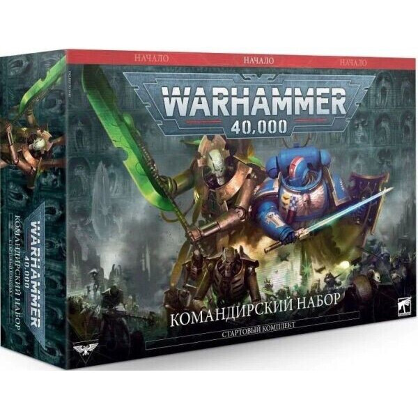 

Настольная игра Games Workshop Warhammer 40000 Командирский набор