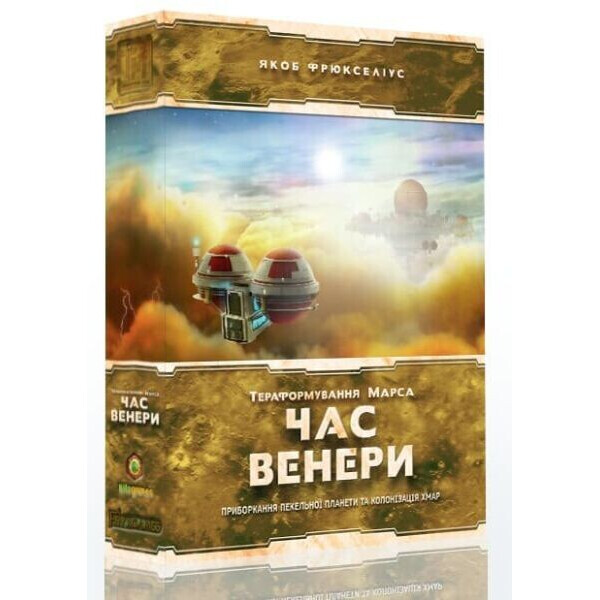 

Настольная игра Kilogames Тераформування Марса. Час Венери (Покорение Марса УКР)