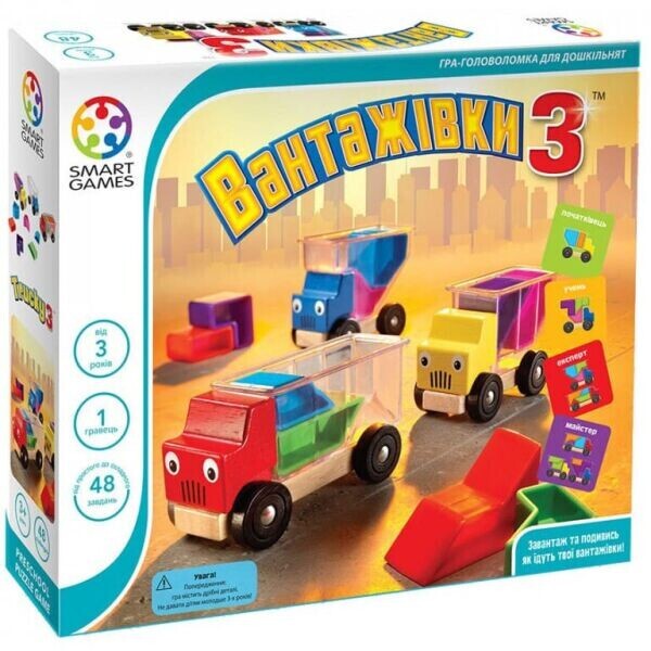 

Настольная игра SmartGames Грузовики 3 (Вантажівки 3) (SG 035 UKR)