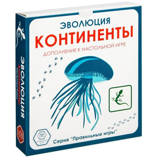 

Настольная игра Правильные игры Эволюция. Континенты (prig0008)