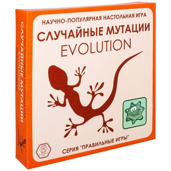 

Настольная игра Правильные игры Эволюция. Случайные мутации (prig0010)