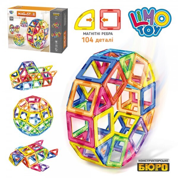 

Колесо Limo Toy LT1003 Салатовый