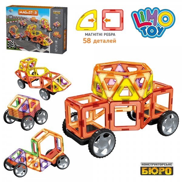 

Транспорт Limo Toy LT3002 Оранжевый