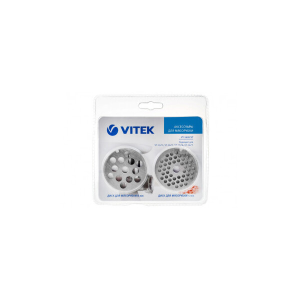 

Набор решеток для мясорубки Vitek VT-1626ST №5 (8mm и 4mm)