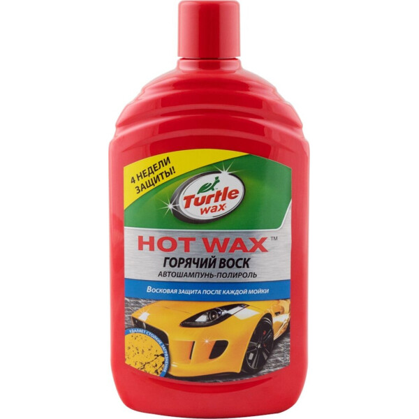 

Автошампунь Горячий воск 500мл RU Turtle Wax шт (53018)