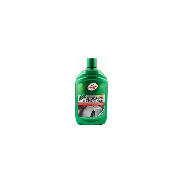 

Полироль с воском "Карнауба" 500мл RU GL Turtle Wax