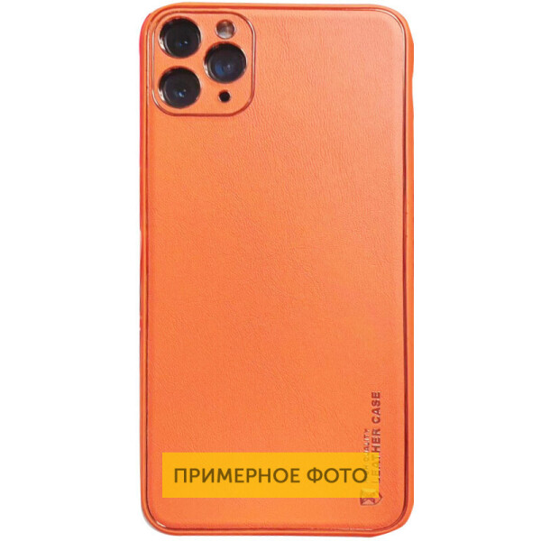 

Кожаный чехол Xshield для Samsung Galaxy S20 Ultra