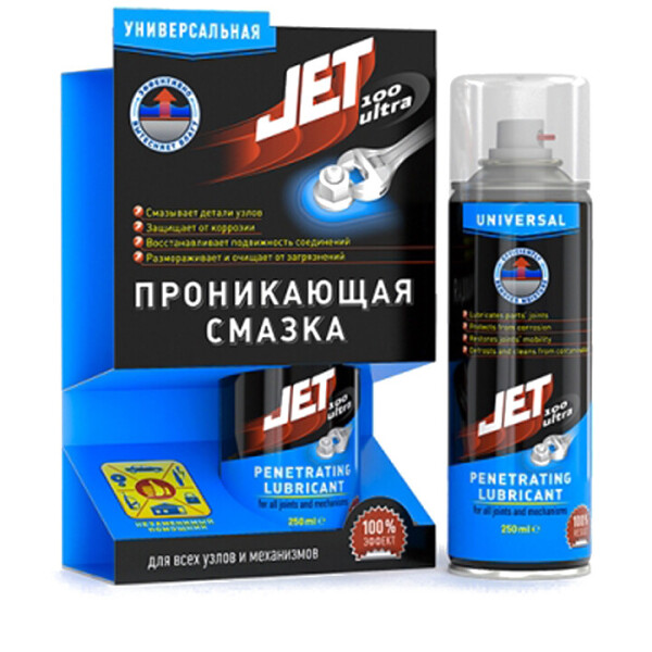 

JET 100 Ultra Универсальная проникающая смазка 250 мл (ХВ 30019)