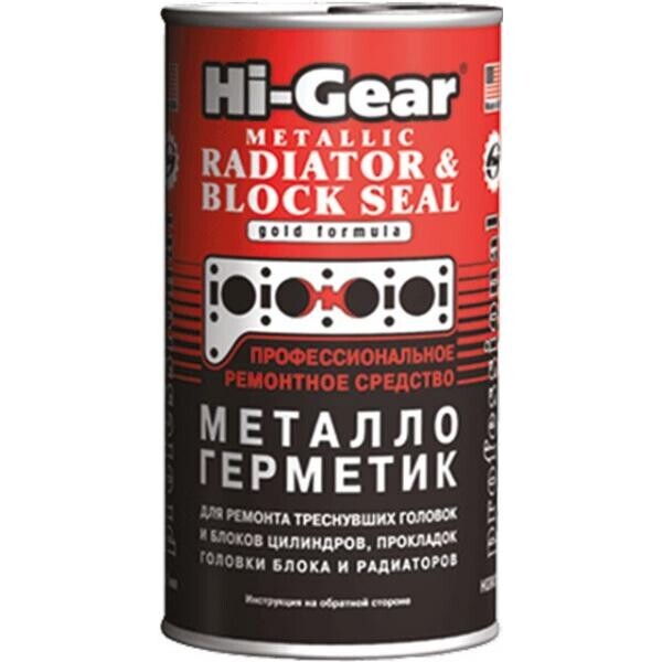 

Металлогерметик для ремонта системы охлаждения Hi-Gear 325 мл.