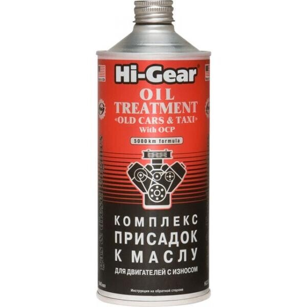 

Комплекс суперприсадок к маслу Hi-Gear 946 мл.
