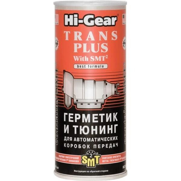 

Герметик и тюнинг для АКПП с SMT² Hi-Gear 444 мл.