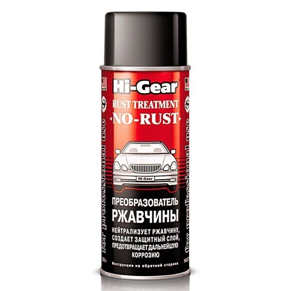 

Преобразователь ржавчины Hi-Gear 5718 255 г