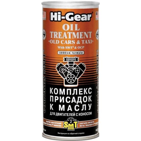 

Комплекс присадок к маслу для изношенных двигателей с SMT2 Hi-Gear 444 мл.