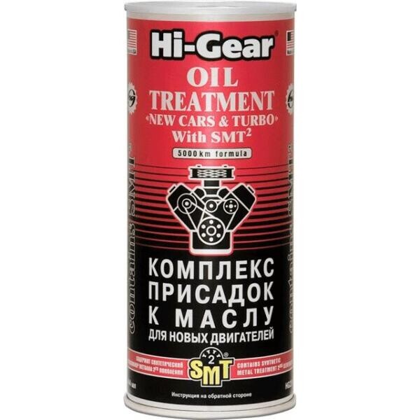 

Комплекс присадок к маслу для новых двигателей с SMT2 Hi-Gear 444 мл.