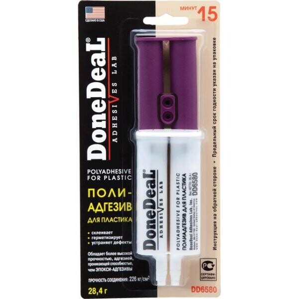 

15-минутный полиадгезив для пластика (цвет: бежевый) DoneDeal 28,4 г
