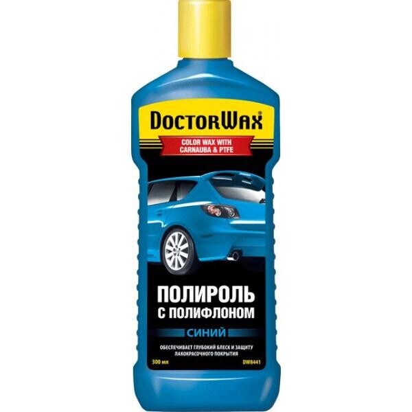 

Цветная полироль с полифлоном синяя DoctorWax 300 мл.