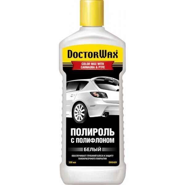 

Цветная полироль с полифлоном белая DoctorWax 300 мл.