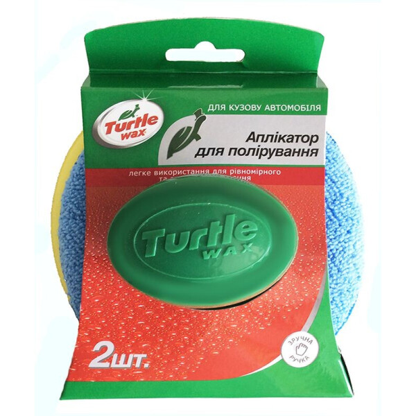

Аппликатор для полировки с ручкой Turtle Wax 2шт. 10х10см.