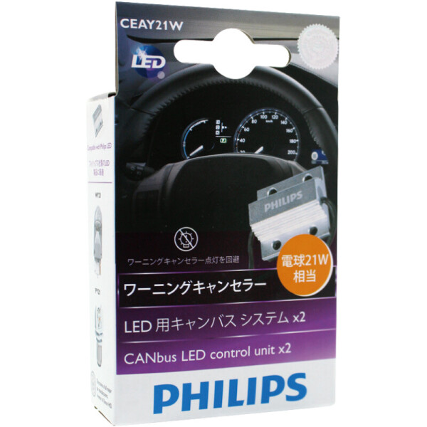 

Автолампа диоды PHILIPS 18957X2 обманки доп. сопротивление Canbus adapters 21W SET 2pcs.