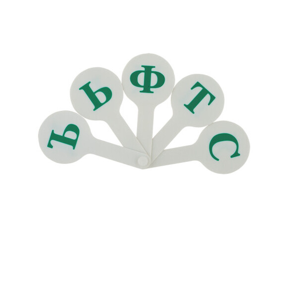 

Набор русских букв ZiBi ZB.4902