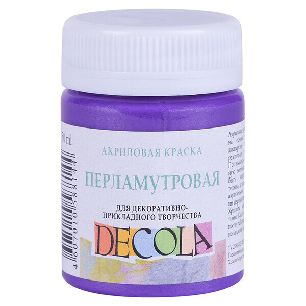 

Краска акриловая Decola 50 мл перламутровая (607) фиолетовая (352071)