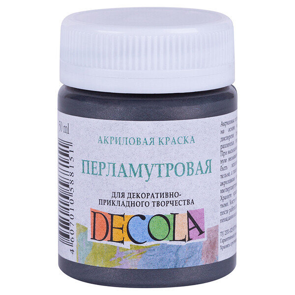 

Краска акриловая Decola 50 мл перламутровая (810) черная (352072)