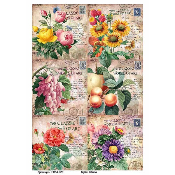 

Бумага для декупажа Alizarin 20 х 30 см Винтажные цветы (9013023)