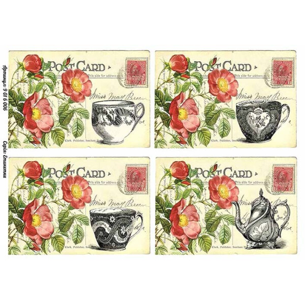 

Бумага для декупажа Alizarin 20 х 30 см Винтажные этикетки (9016006)
