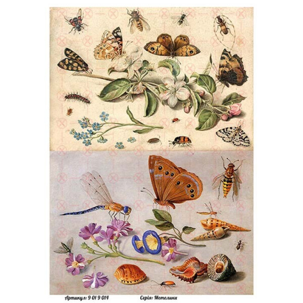 

Бумага для декупажа Alizarin 20 х 30 см Винтажные бабочки (9019014)