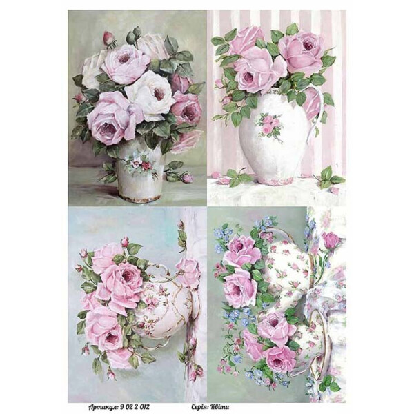 

Бумага для декупажа Alizarin 20 х 30 см Цветы (9022012)