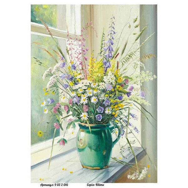 

Бумага для декупажа Alizarin 20 х 30 см Цветы (9022016)