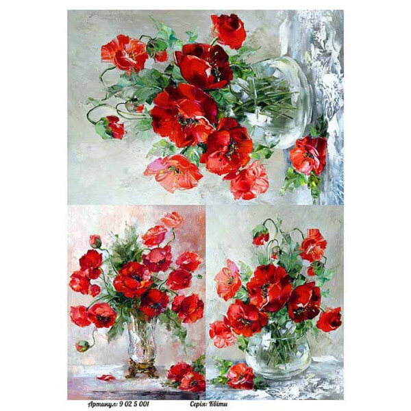 

Бумага для декупажа Alizarin 20 х 30 см Цветы (9025001)