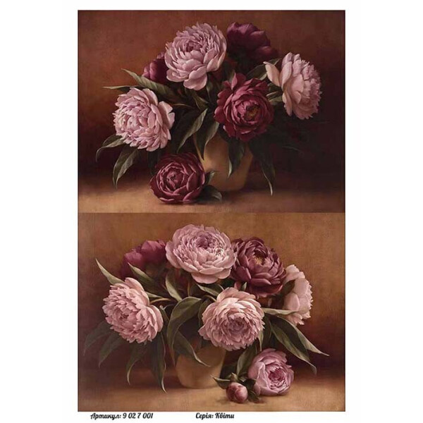 

Бумага для декупажа Alizarin 20 х 30 см Цветы (9027001)