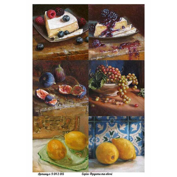 

Бумага для декупажа Alizarin 20 х 30 см Фрукты и овощи (9042015)