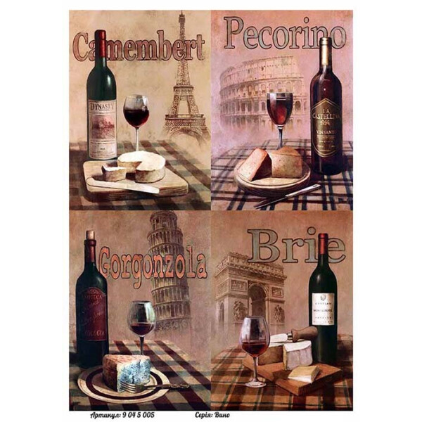 

Бумага для декупажа Alizarin 20 х 30 см Вино (9045005)