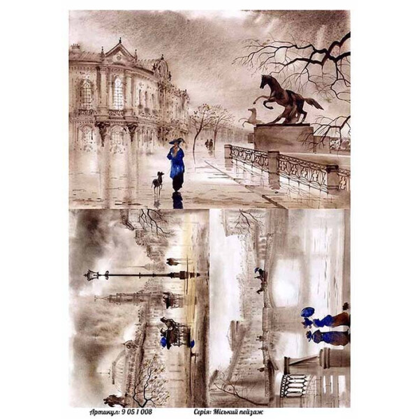 

Бумага для декупажа Alizarin 20 х 30 см Городской пейзаж (9051008)