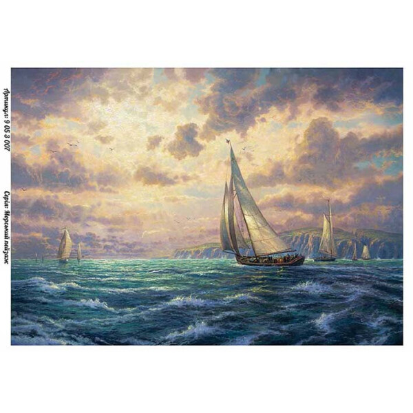 

Бумага для декупажа Alizarin 20 х 30 см Морской пейзаж (9053007)