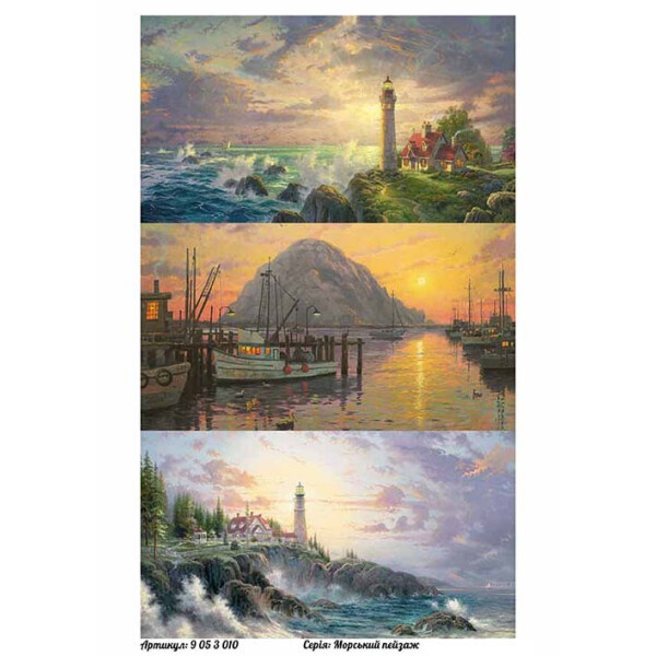 

Бумага для декупажа Alizarin 20 х 30 см Морской пейзаж (9053010)