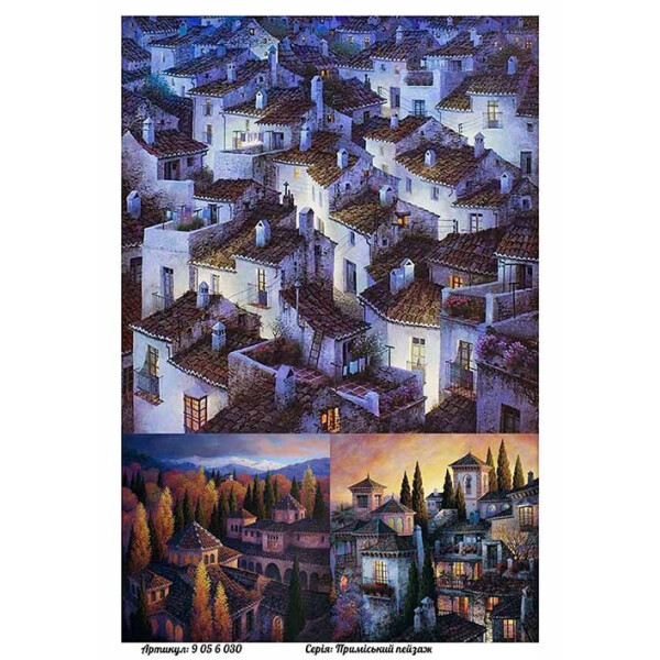 

Бумага для декупажа Alizarin 20 х 30 см Домики (9056030)