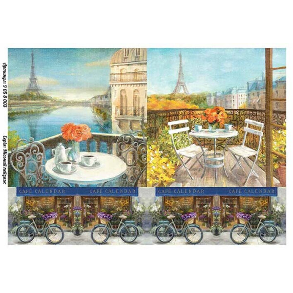 

Бумага для декупажа Alizarin 20 х 30 см Ресторанчик (9058003)
