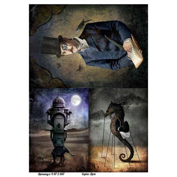 

Бумага для декупажа Alizarin 20 х 30 см Арт (9072007)