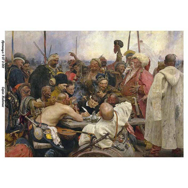 

Бумага для декупажа Alizarin 20 х 30 см Арт (9073001)