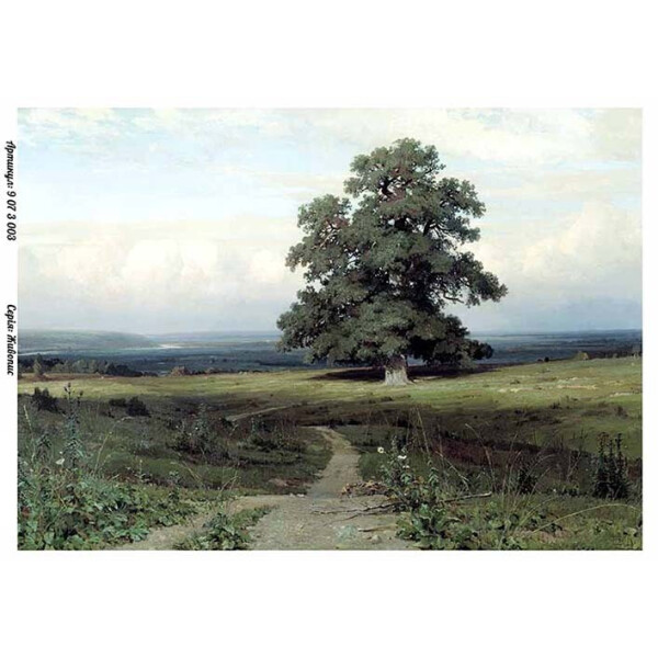 

Бумага для декупажа Alizarin 20 х 30 см Арт (9073003)