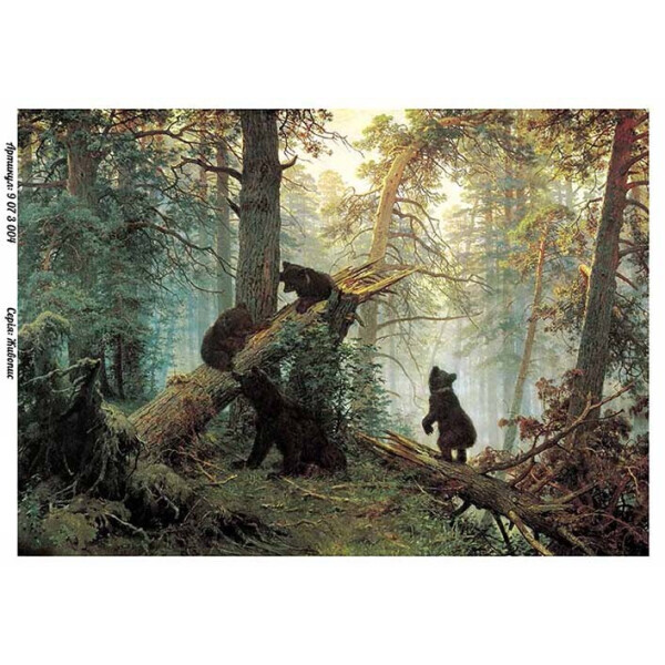 

Бумага для декупажа Alizarin 20 х 30 см Арт (9073004)