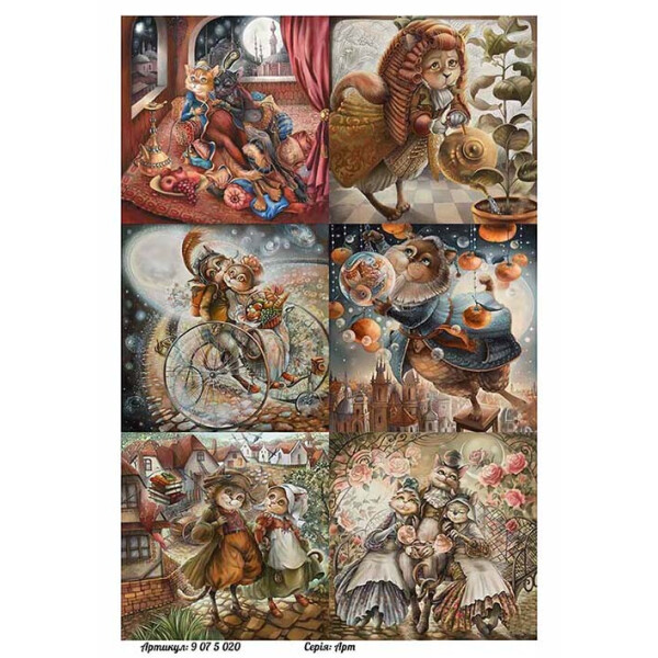 

Бумага для декупажа Alizarin 20 х 30 см Животные (9075020)