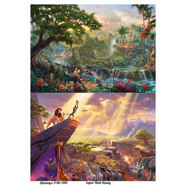 

Бумага для декупажа Alizarin 20 х 30 см Disney (9081004)